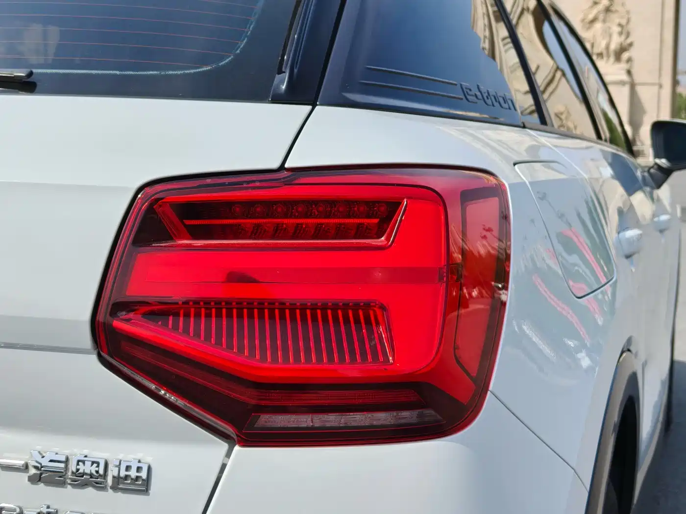 Audi Q2L e-tron 2020 2019 Q2L e-tron Pure Electric Smart Cool Edition