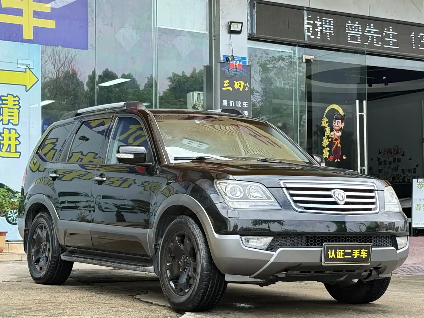 Kia Borego 2011 2008 3.8L Luxury Edition China IV