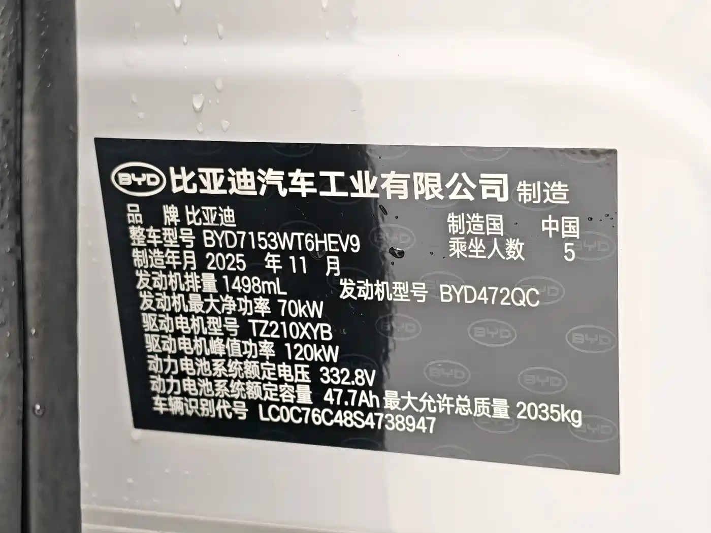 BYD Qin L 2026 2026 DM-i 128KM Progressive