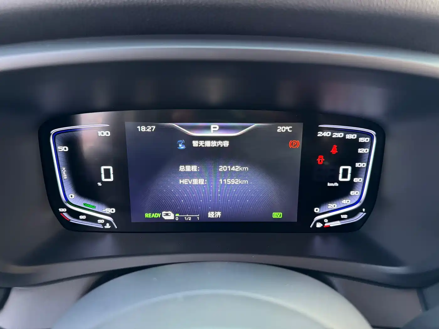 Hongqi HONGQI HQ9 PHEV