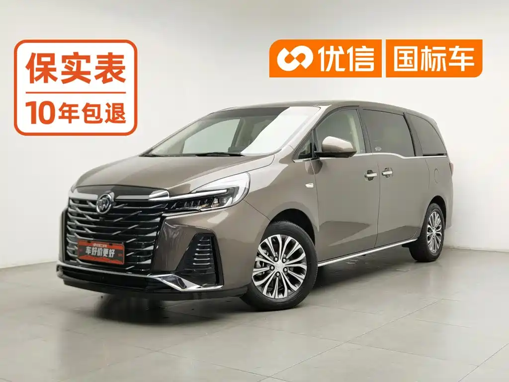 Buick GL8 2025 2023 Facelift Land Business Class Luxury