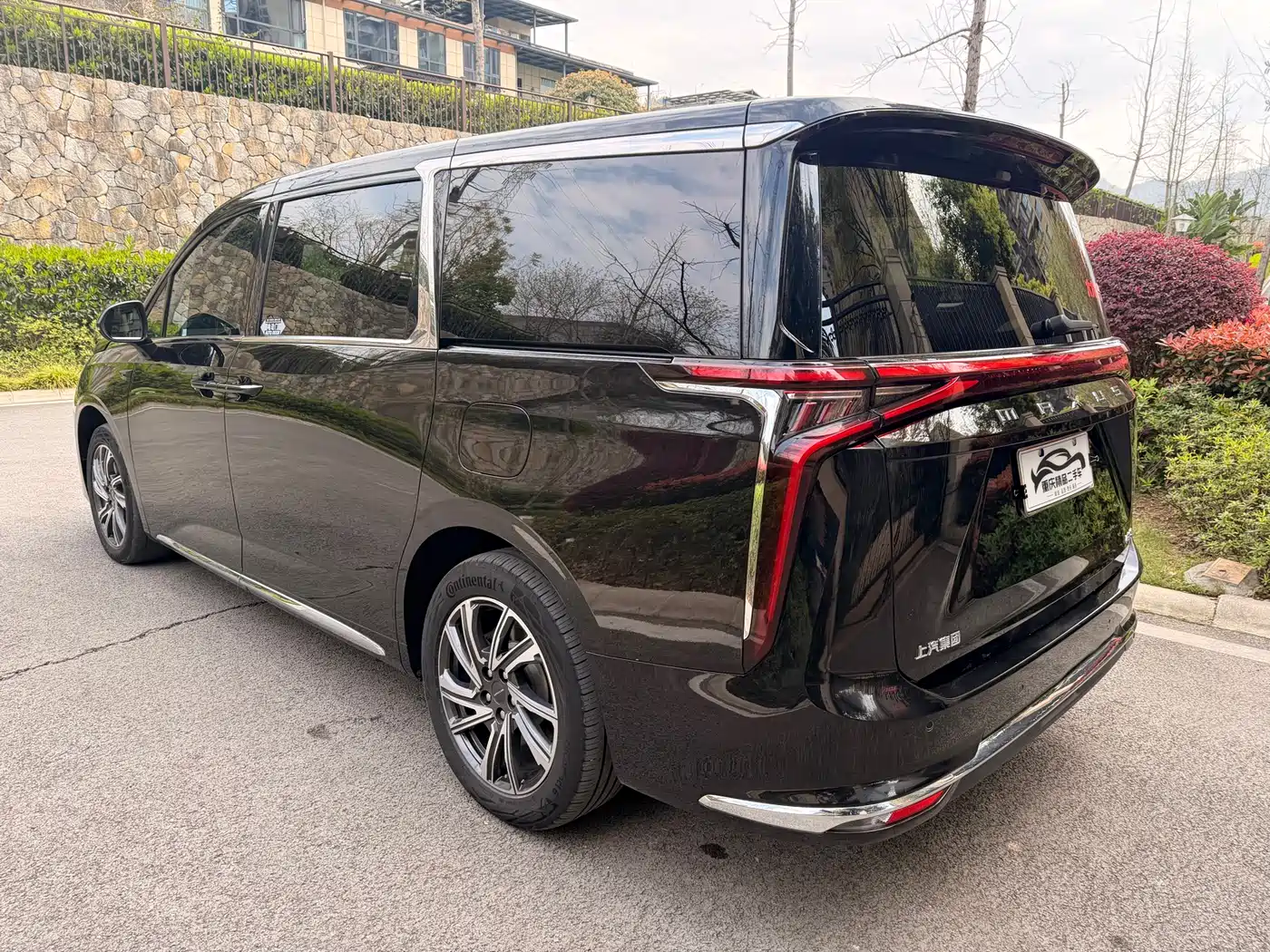 SAIC MAXUS CHASE G90