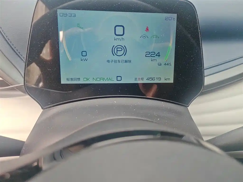 BYD Yuan PLUS 2022 510KM Flagship фото 5