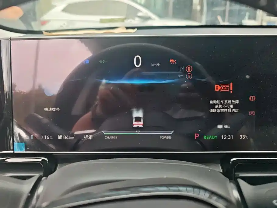 Lingxi L 2026 2026 Top Player Edition + Super Double Upgrade Package