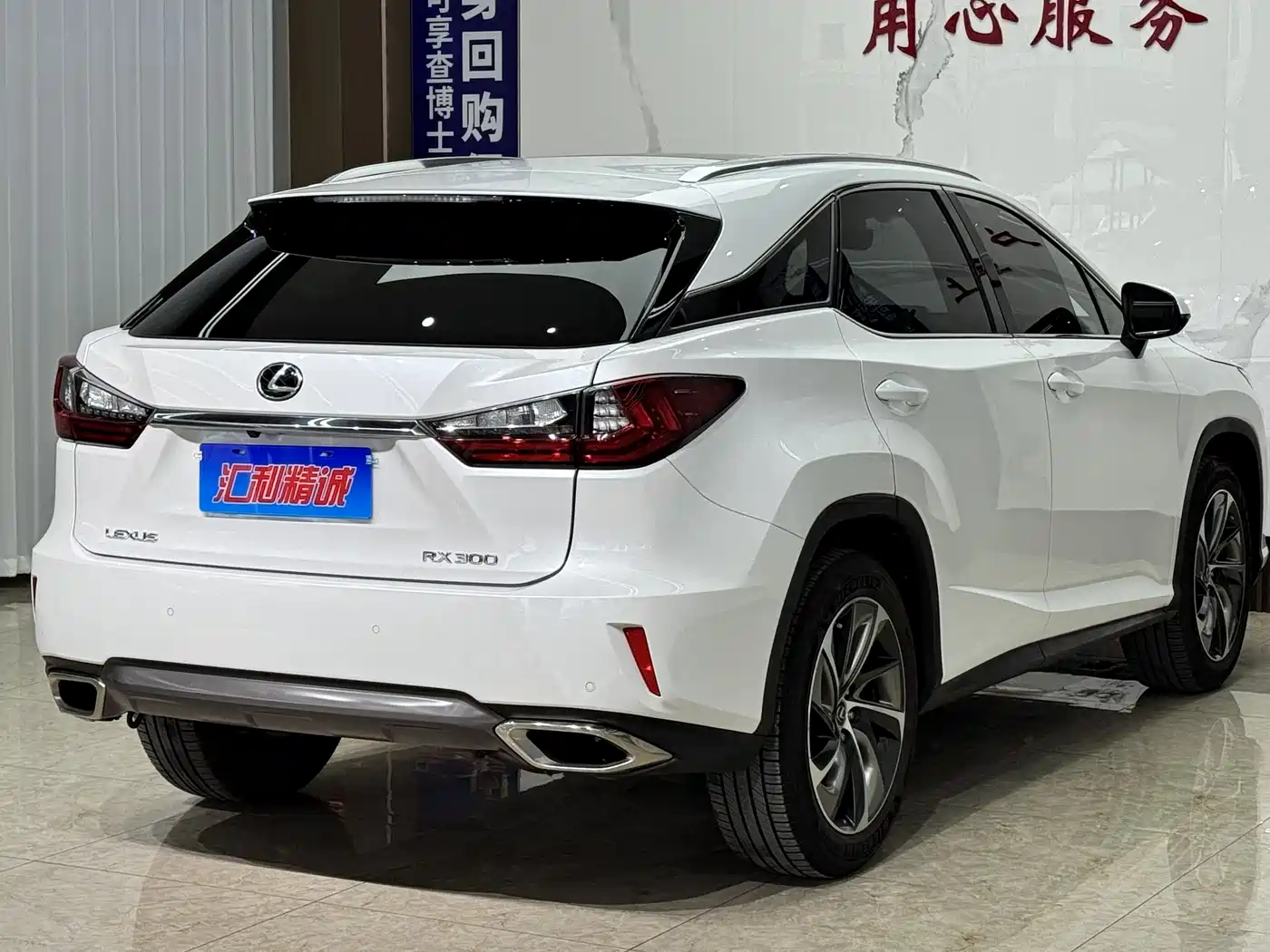 LEXUS RX