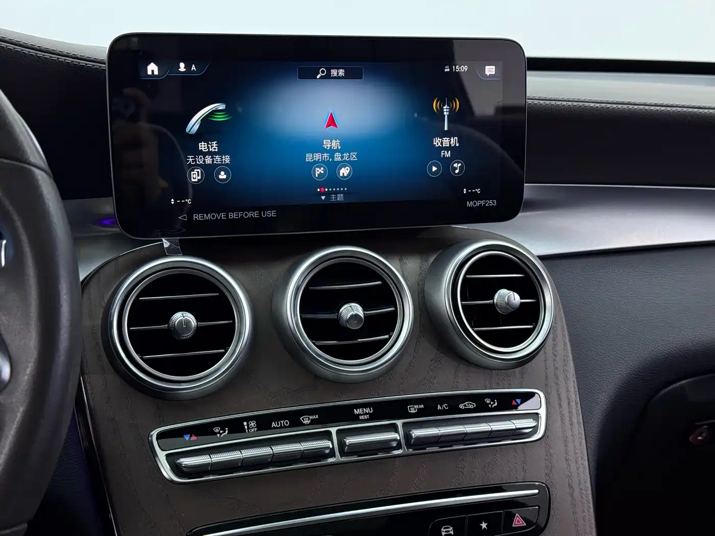 Mercedes-Benz GLC 2022 Model GLC 300 L 4MATIC Dynamic Edition фото 20