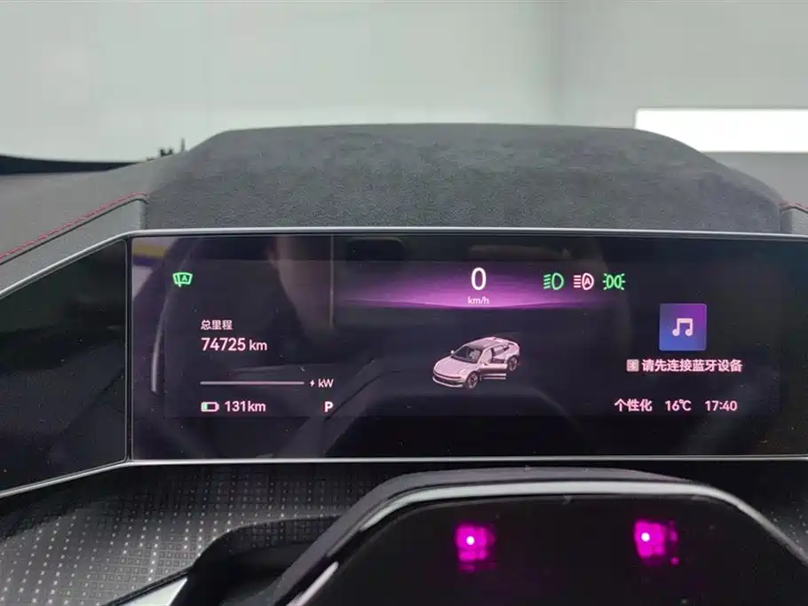 ZEEKR EXTREME KRYPTON 001