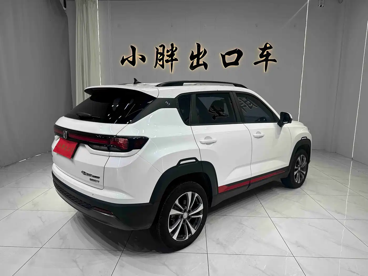 Changan CS35 PLUS 2023 2023 Enjoyment Edition 1.4T DCT Luxury