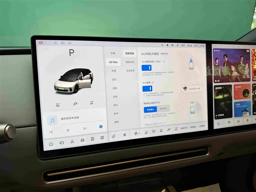Li Auto i6 2026 2025 4WD Base Model