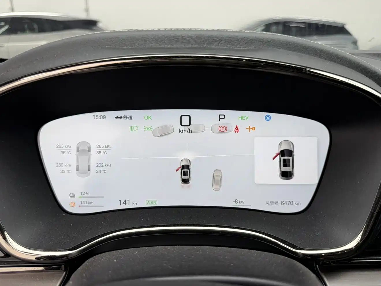 BYD Han 2025 2025 DM-i Smart Driving Edition 125KM LiDAR Flagship