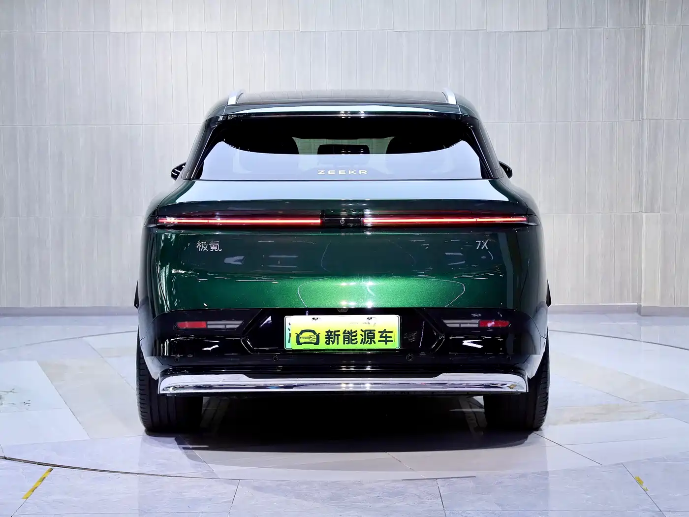ZEEKR EXTREME KRYPTON 7X