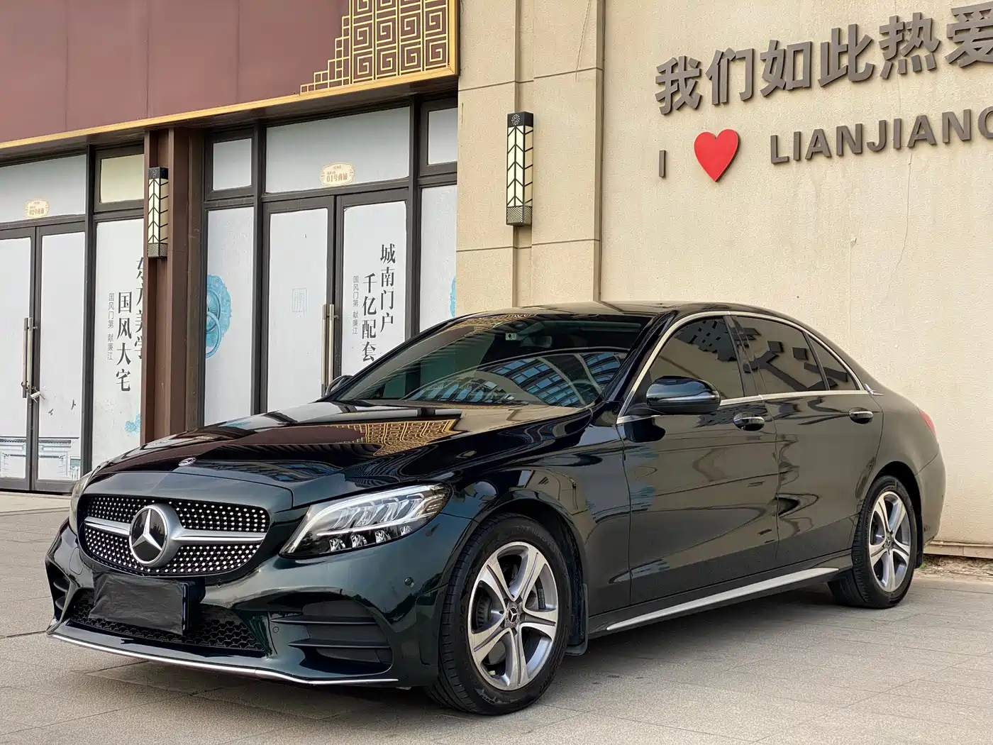 Mercedes-Benz C-Class 2021 C 260 L Sport Edition