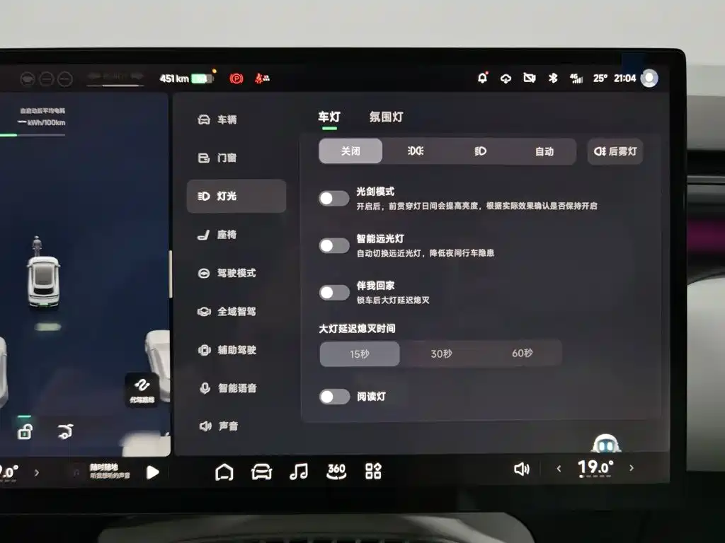 XPeng G7 2026 2025 702 Ultra Long Range Max
