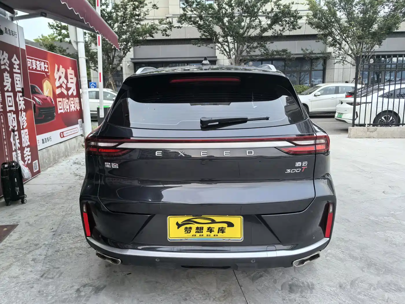 Exeed Lingyun 2025 2025 300T 2WD King Edition
