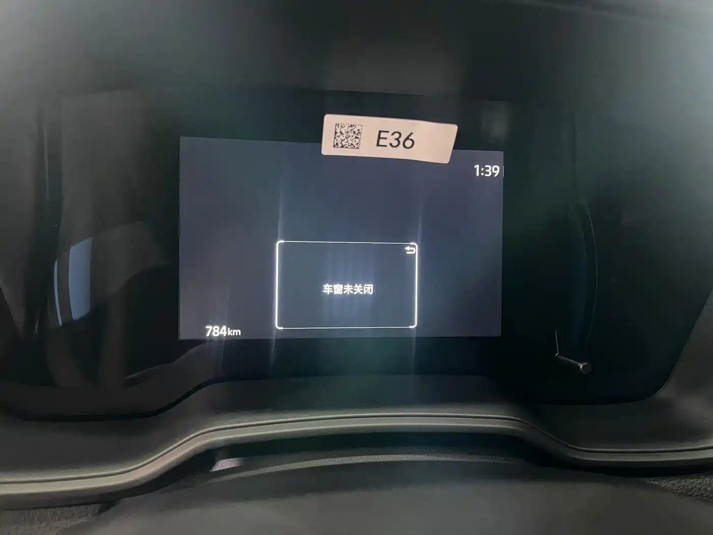 TOYOTA COROLLA SHARP AMPLIFIER