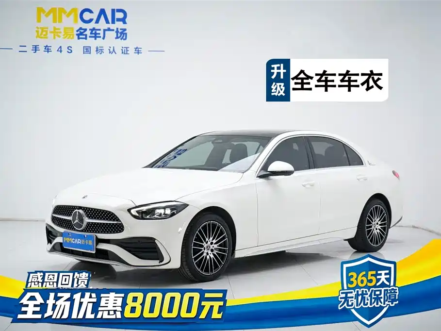 Mercedes-Benz C-Class 2023 Facelift C 260 L Sport Edition