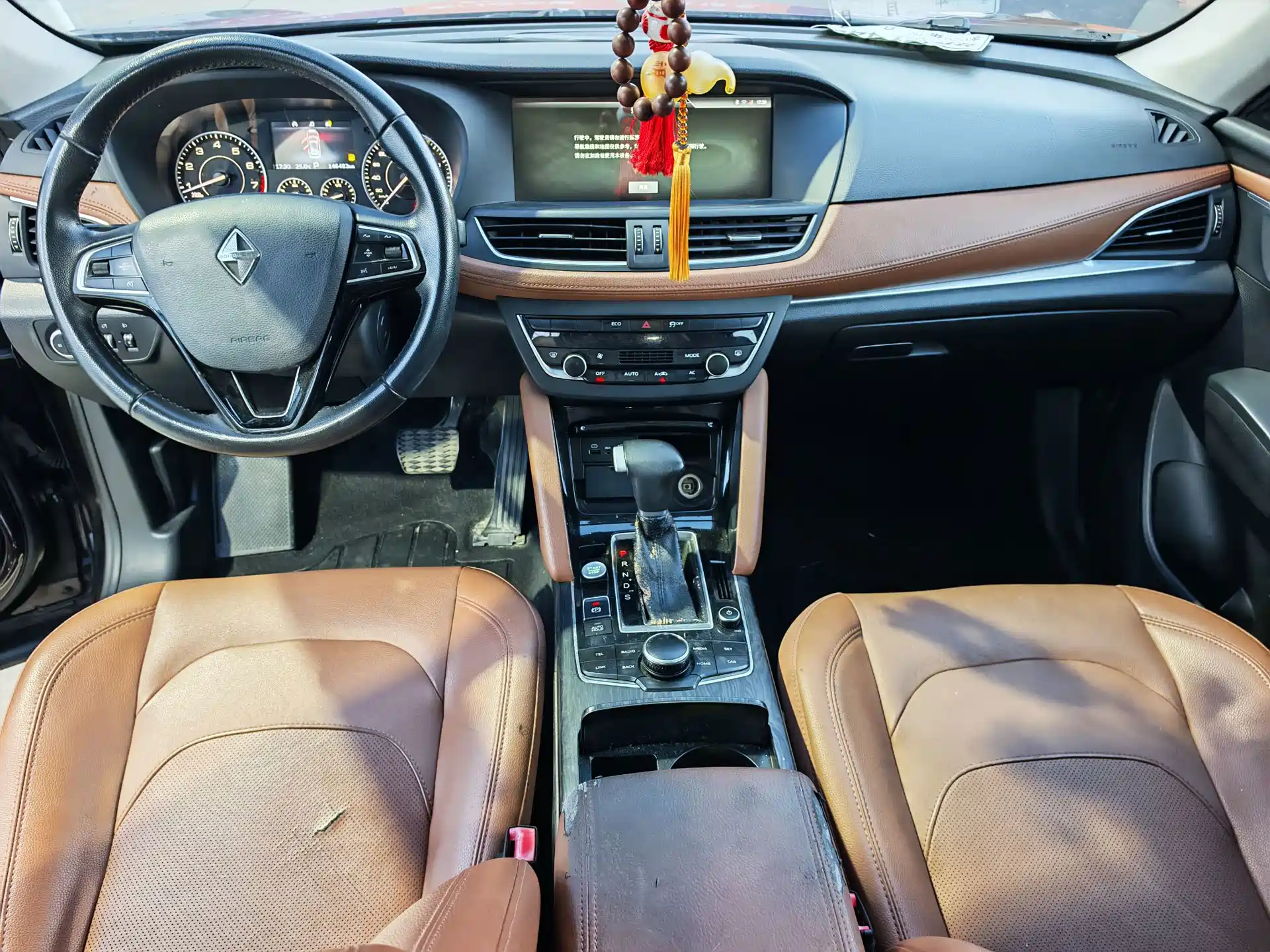 صورة 11 - Borgward BX7