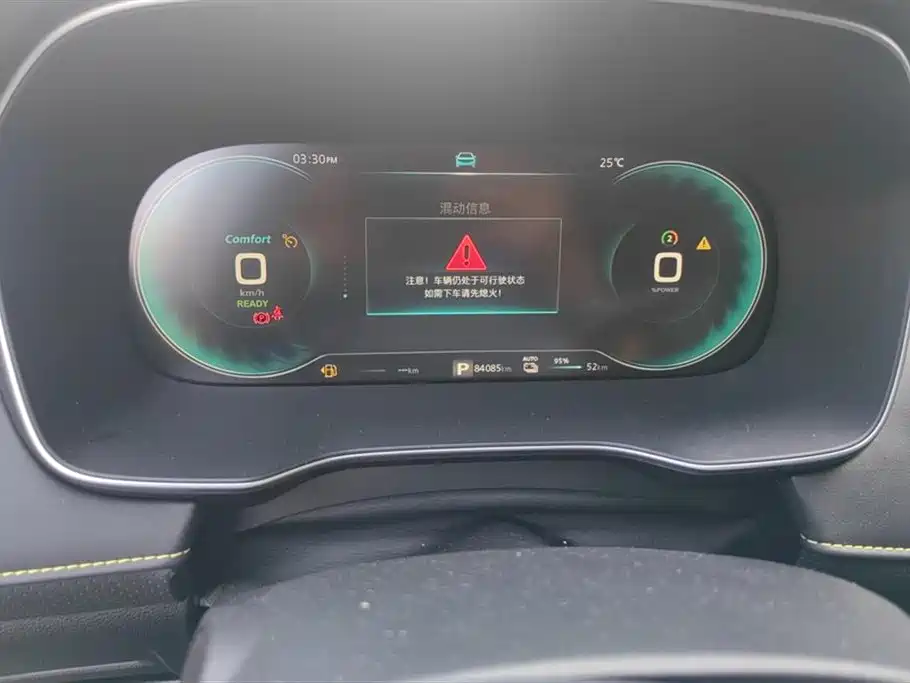 ROEWE RX5 NEW ENERGY