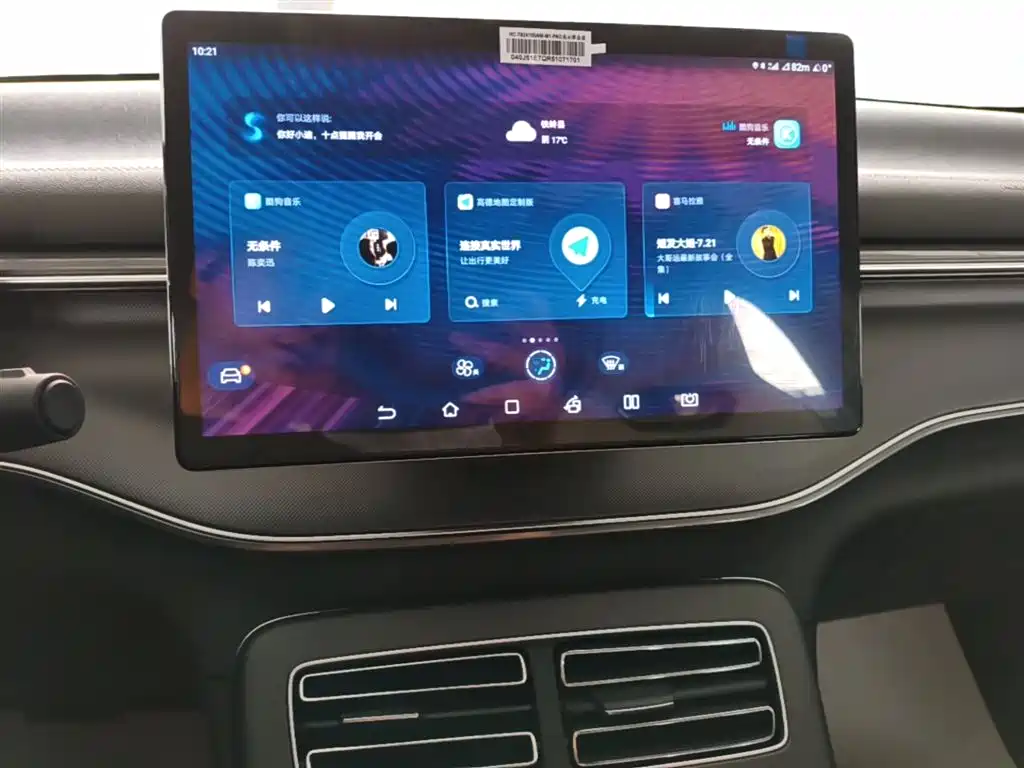 BYD Destroyer 05 2024 Glory Edition DM-i 55KM Luxury фото 13