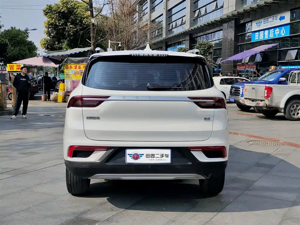 GEELY AUTOMOBILE HAOYUE