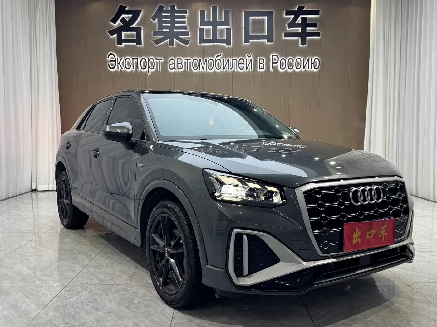 Audi Q2L 2022 35 TFSI Progressive Dynamic фото 2