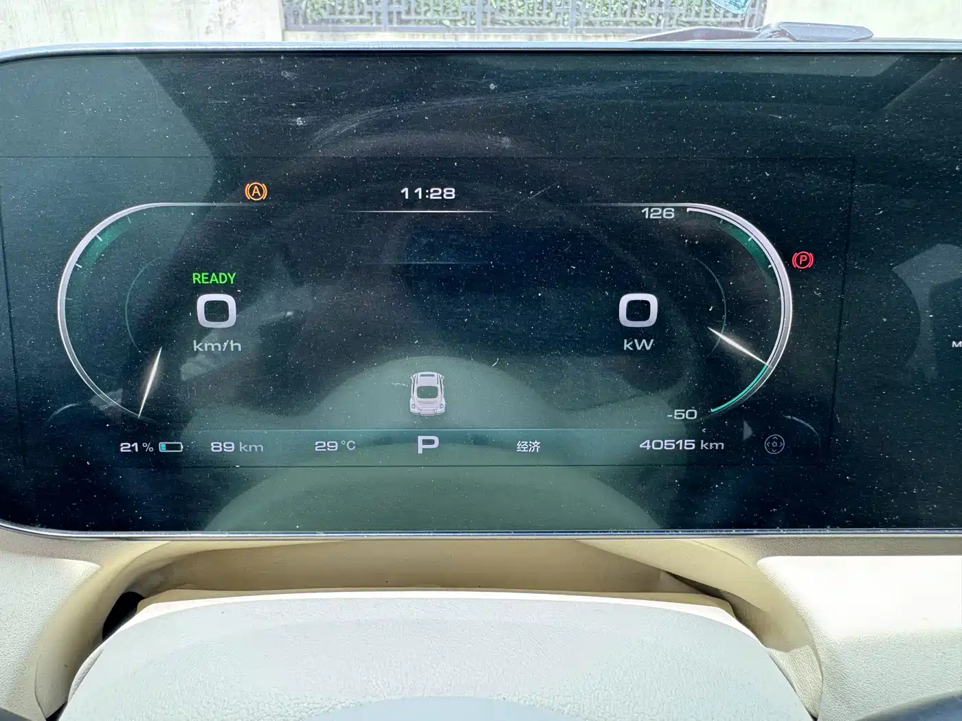Ora Ballet Cat 2023 2023 401km Premium Model