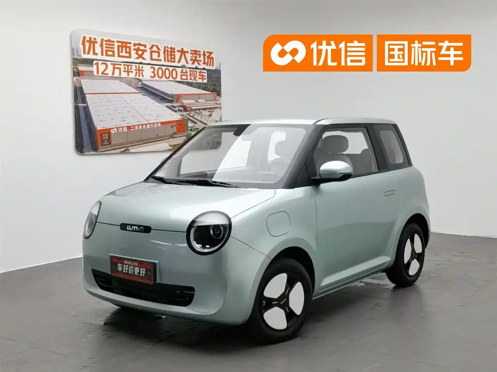 Changan Qiyuan Changan Lumin 2022 210km Sweet Edition