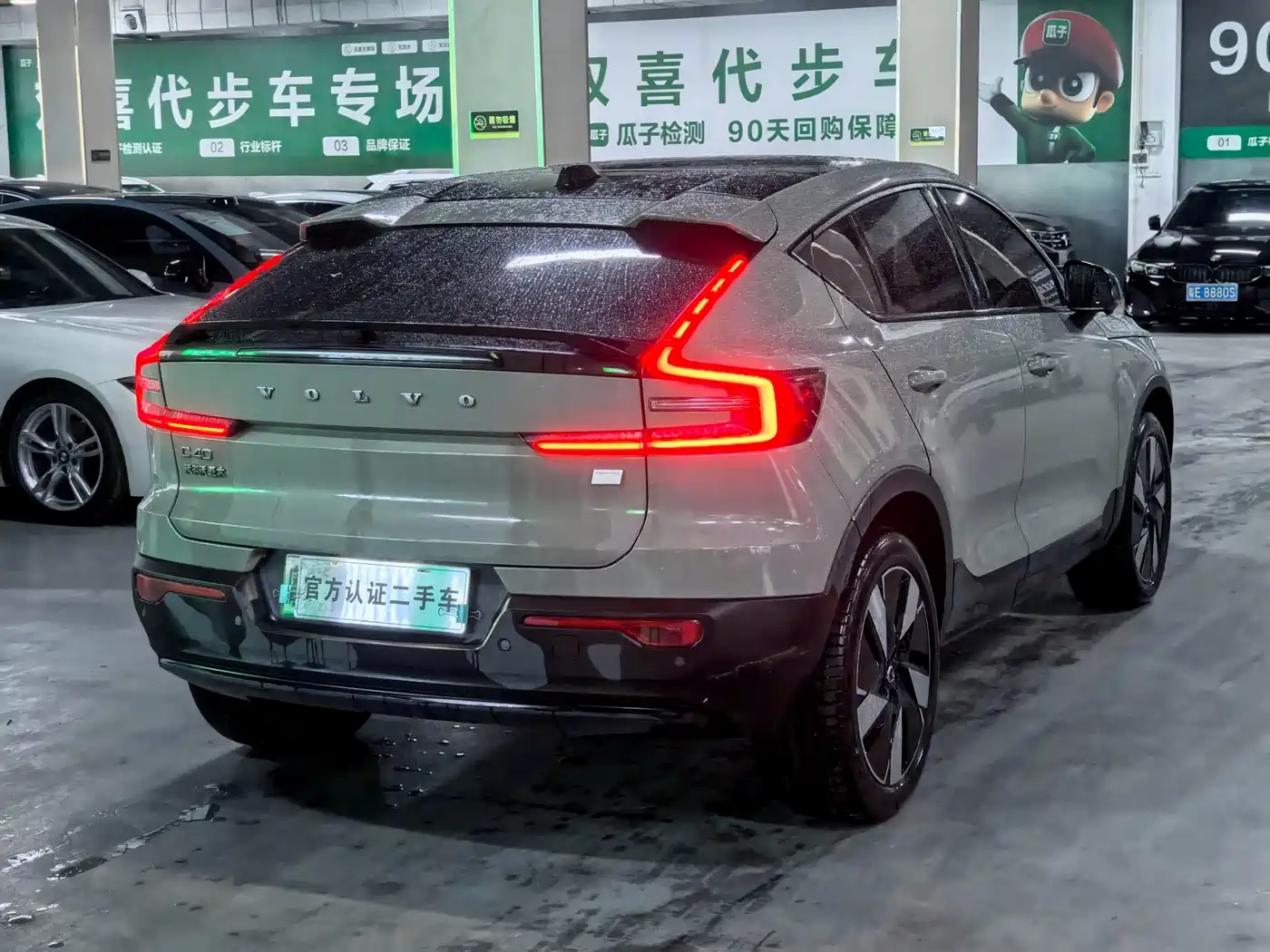 Volvo C40 2024 2024 Long Range Edition