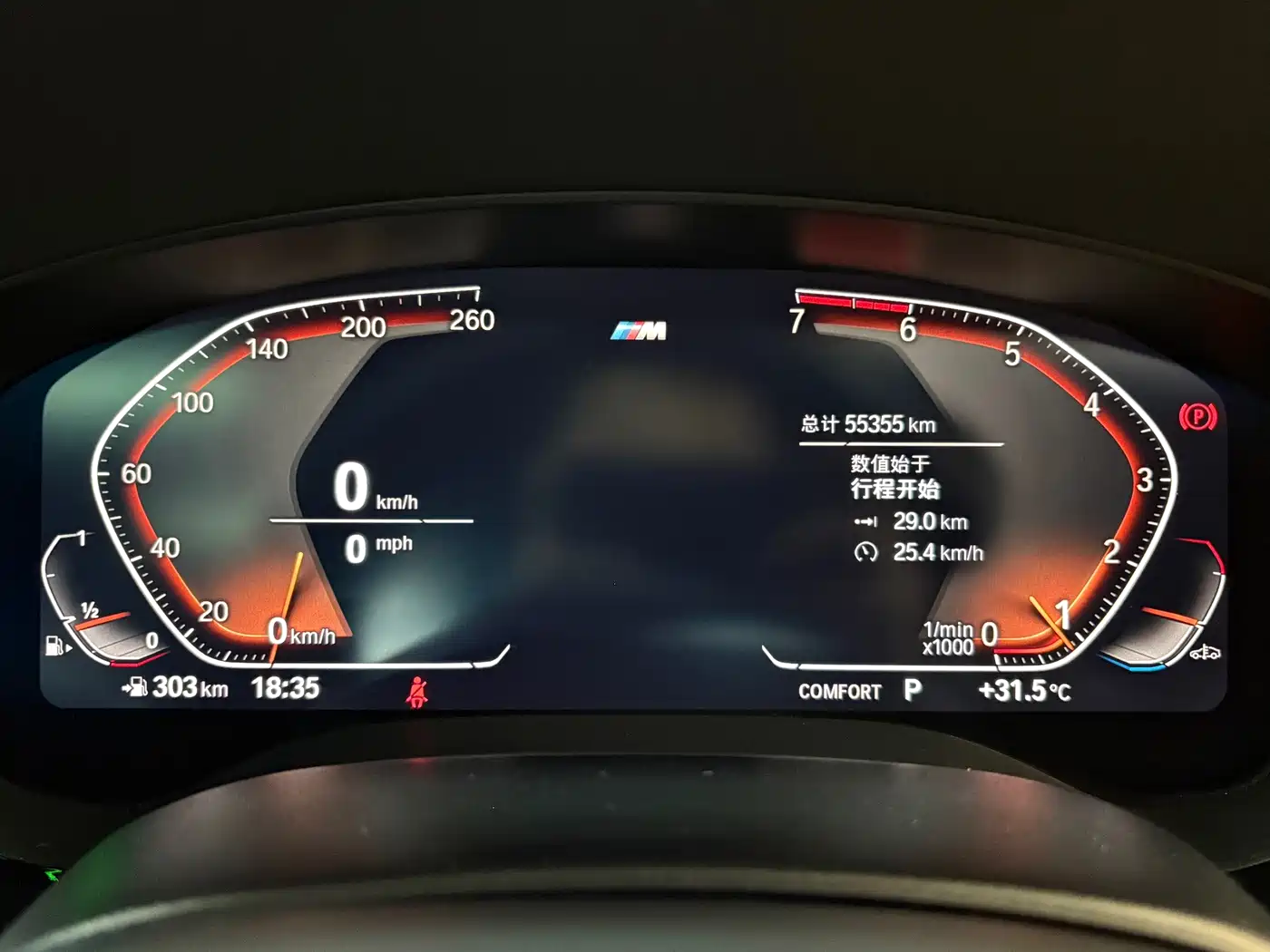 BMW 6 Series, миниатюра 18