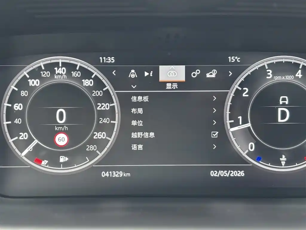 Land Rover Discovery Sport 2020 249PS R-Dynamic Performance фото 13