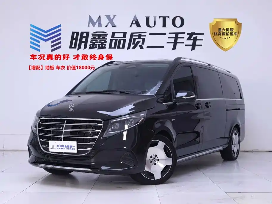 Mercedes-Benz V-Class 2024 2024 V 300 L Long Wheelbase Luxury Edition