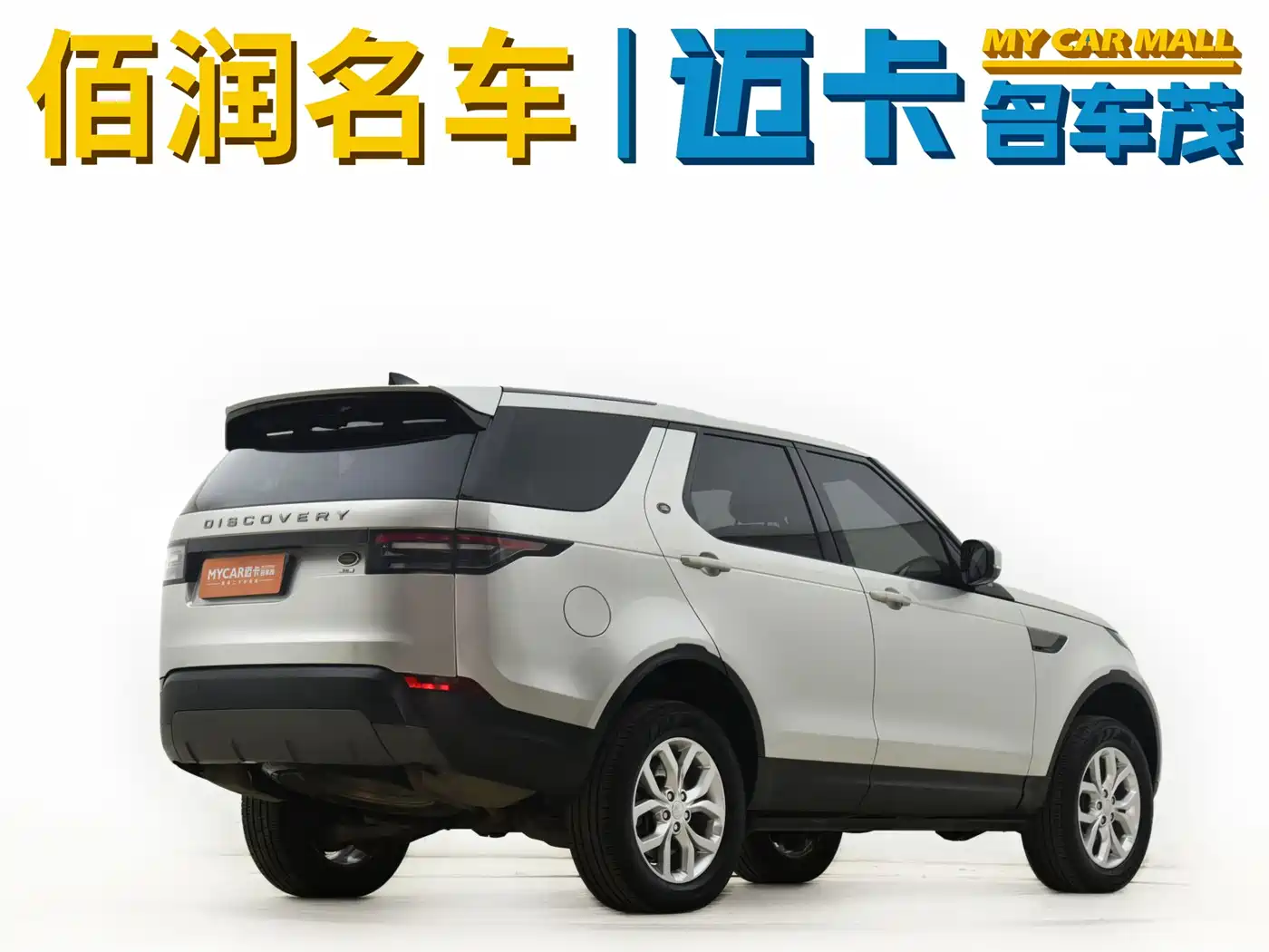 Land Rover Discovery 2017 3.0 SC V6 SE фото 7