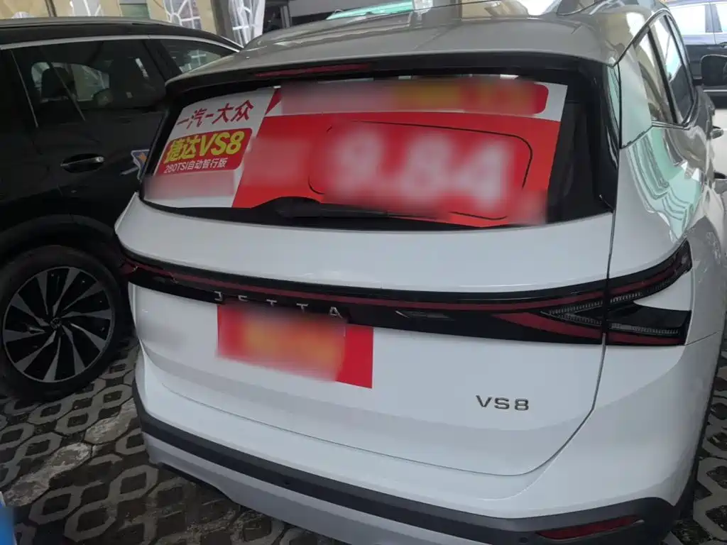 Jetta VS8 2026 2025 Smart Drive Edition