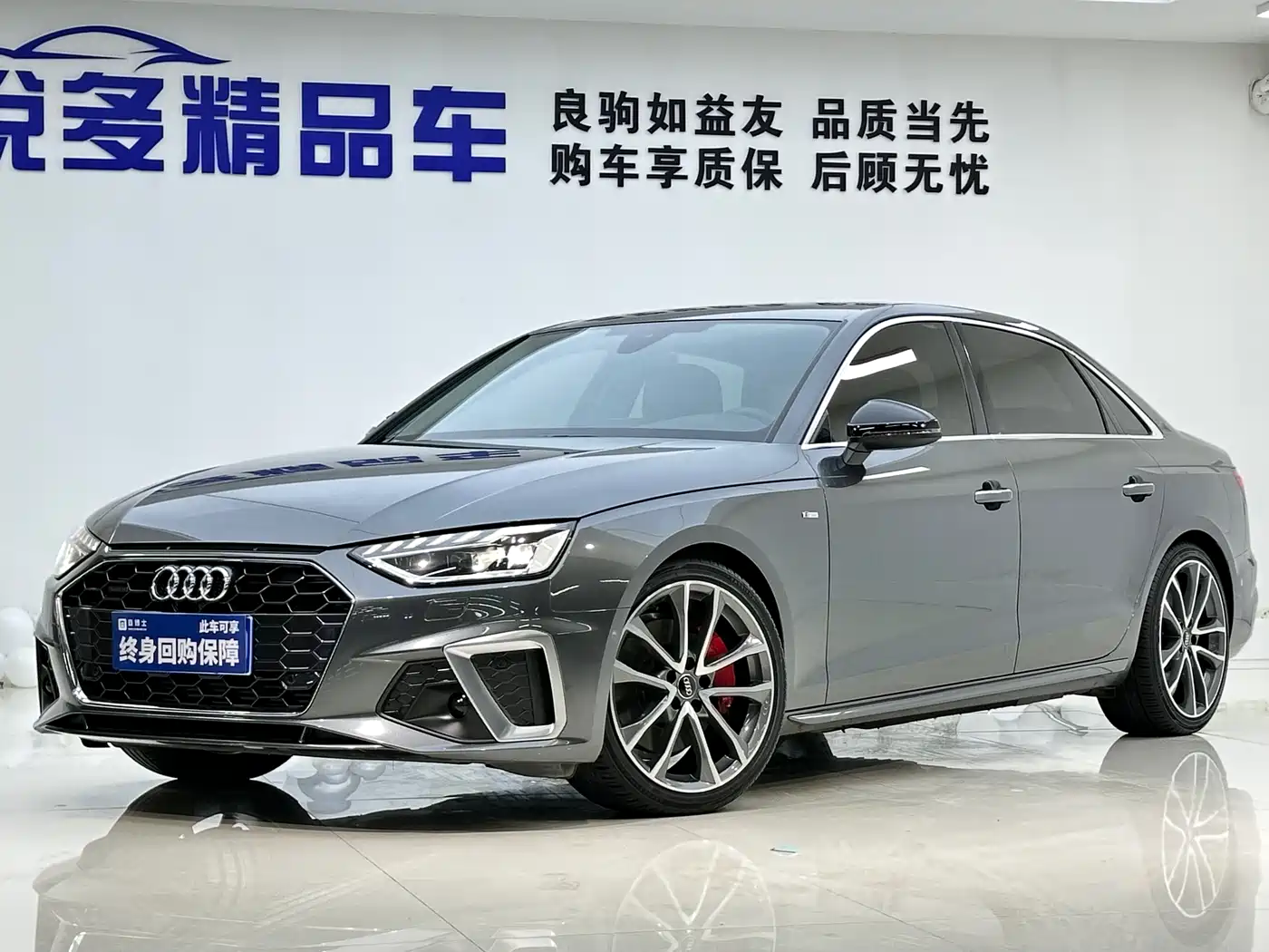 Audi A4L 2020 45 TFSI quattro Premium Dynamic