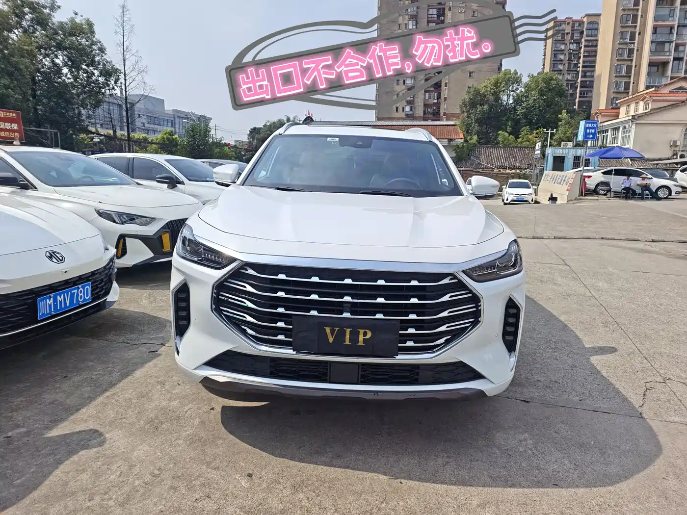 Jetour X70 PLUS 2021 1.6T DCT Sky 7-seater