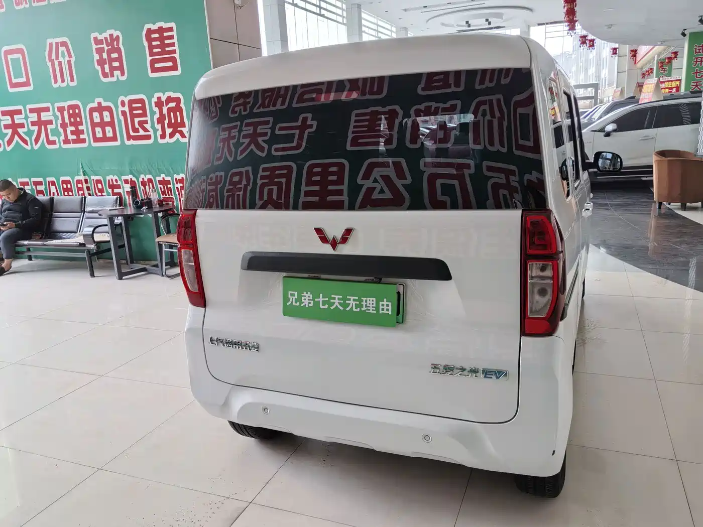 Photo 12 - Wuling Motors Wuling Zhiguang NEV