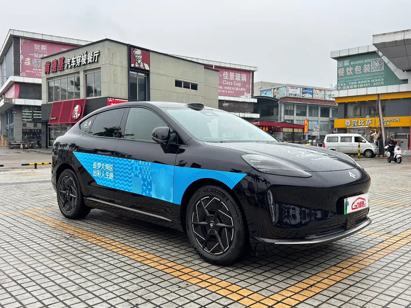 GAC Haobo Hyper HT 2024 2024 825 UHV LiDAR Edition