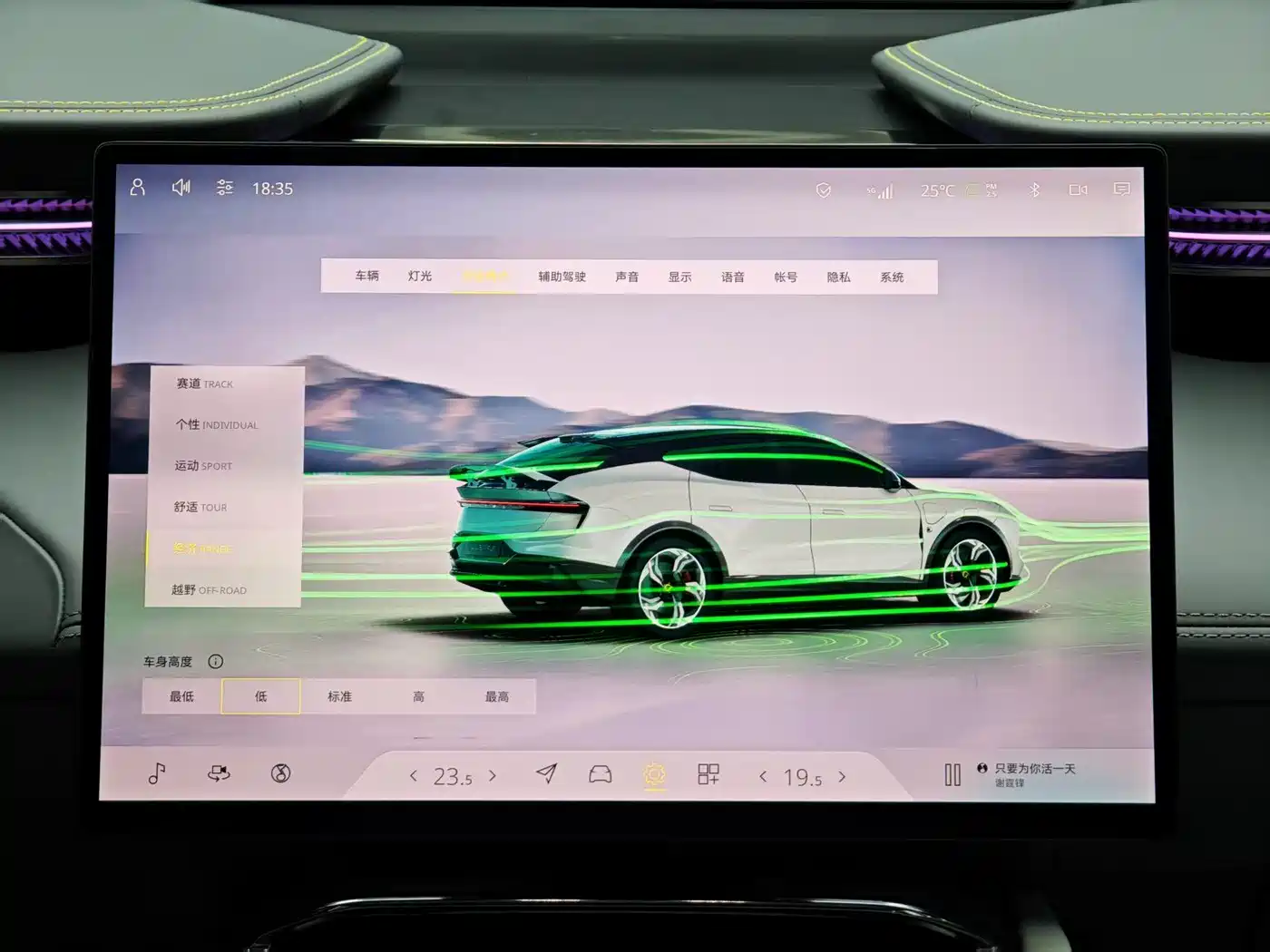 Lotus Cars ELETRE 2023 ELETRE R+ фото 9