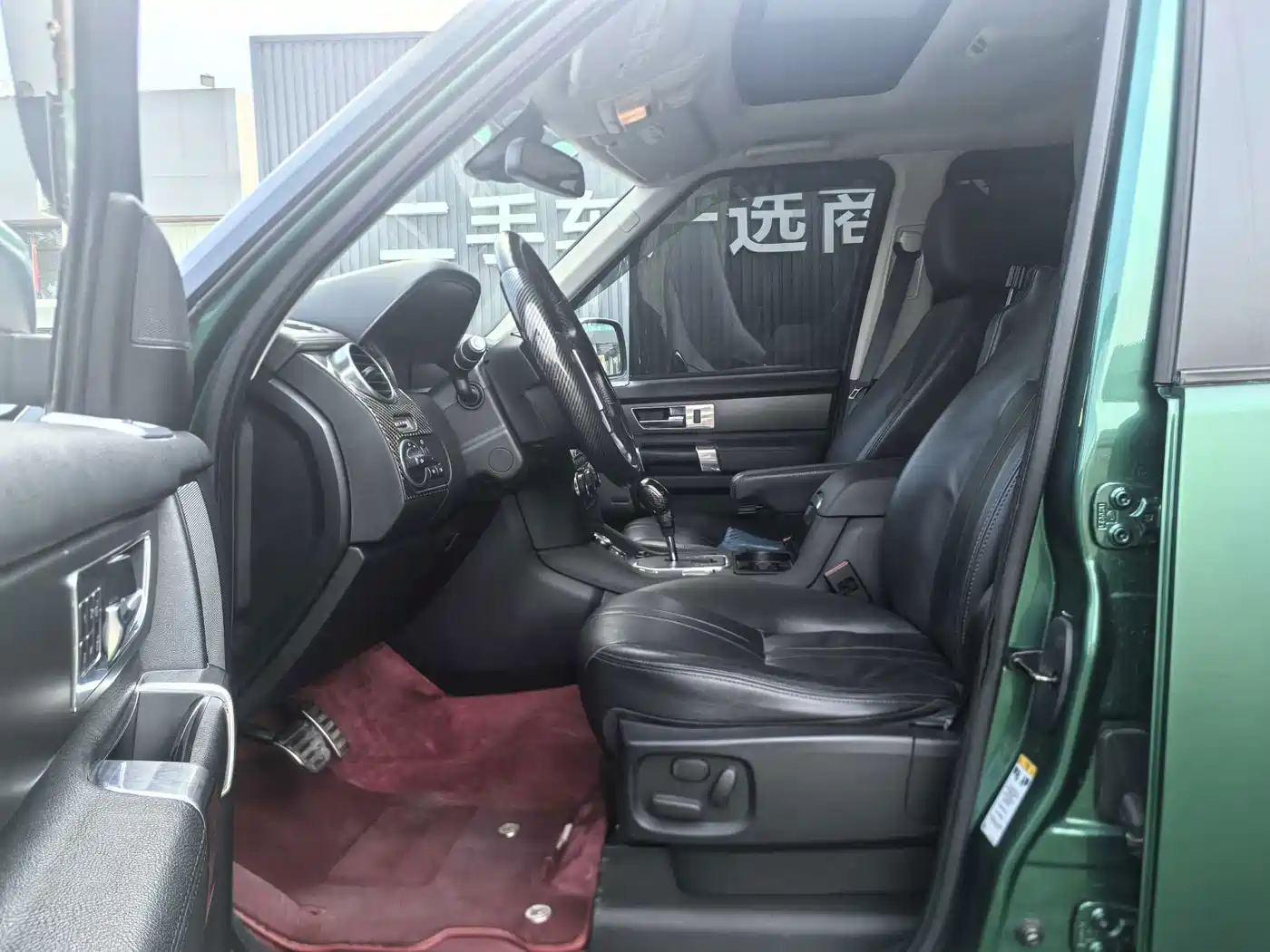 Photo 12 - Land Rover Discovery