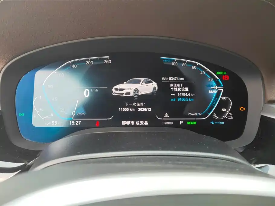 BMW 5 SERIES NEW ENERGY