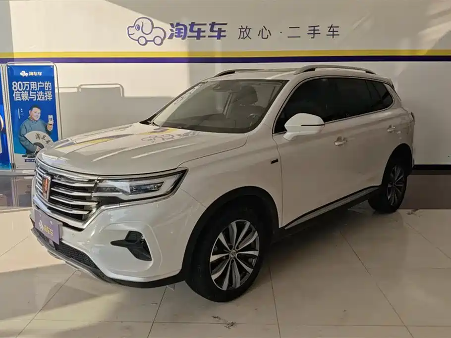 ROEWE RX5 MAX