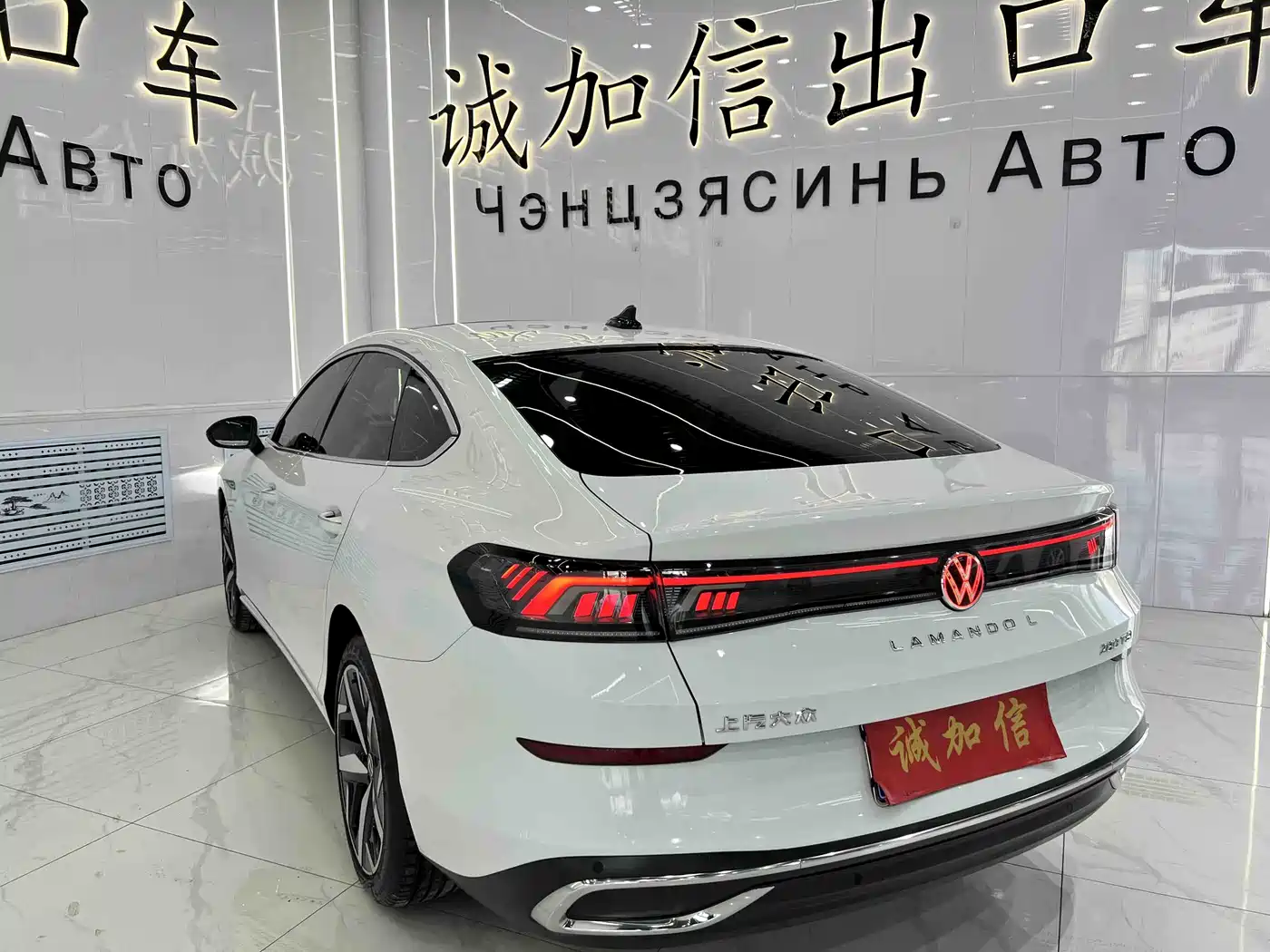 Volkswagen Lamando 2023 Lamando L 280TSI DSG Cool Edition фото 6