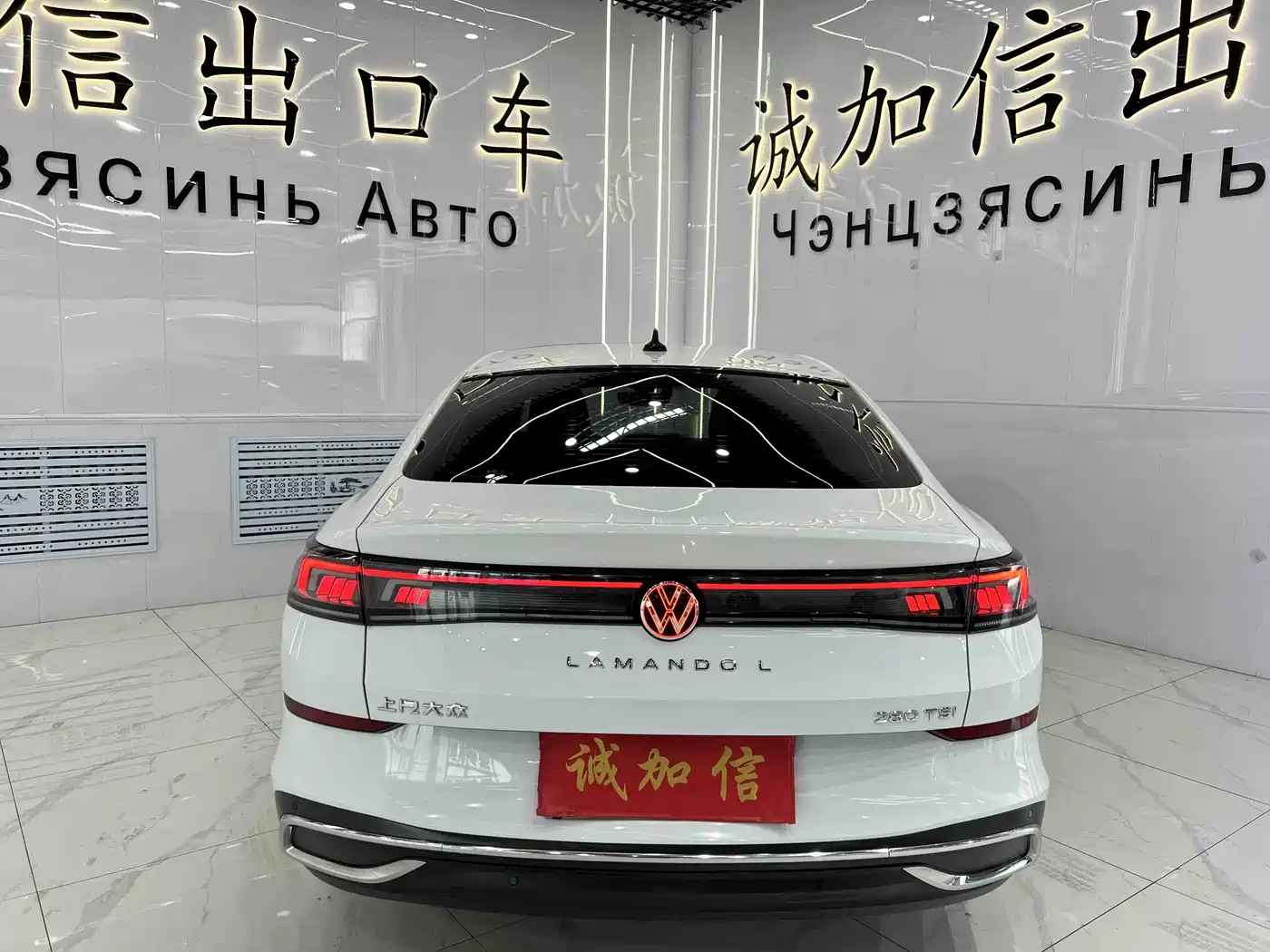 Volkswagen Lamando 2023 Lamando L 280TSI DSG Cool Edition фото 5