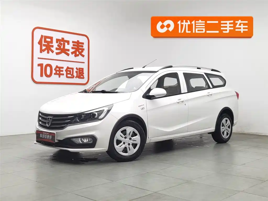 BAOJUN 310W