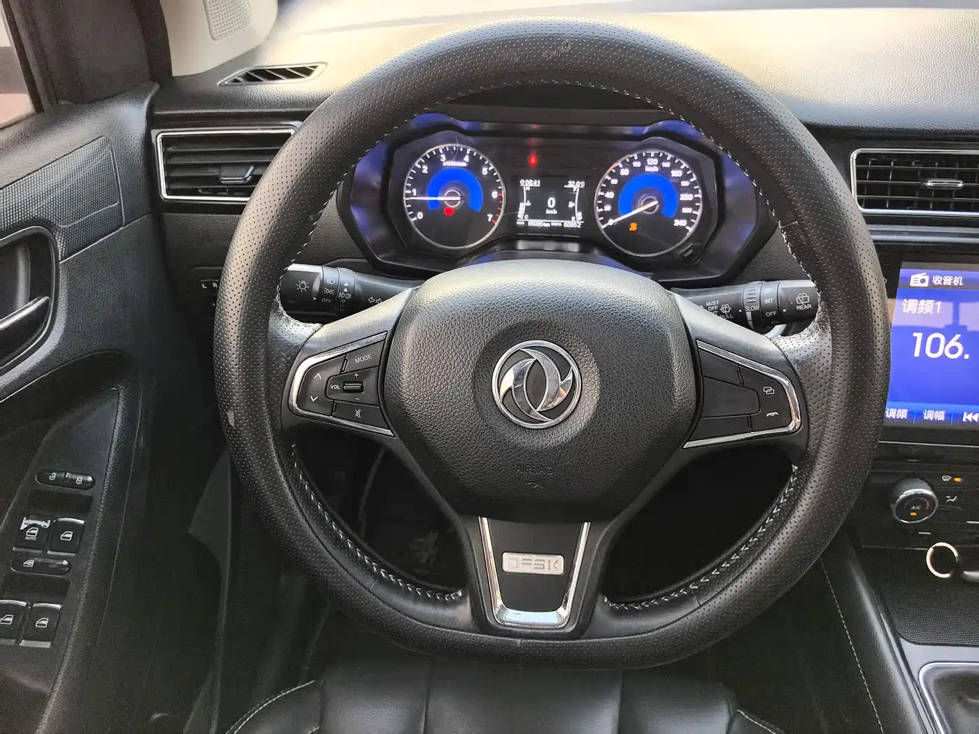 DONGFENG SCENERY 580