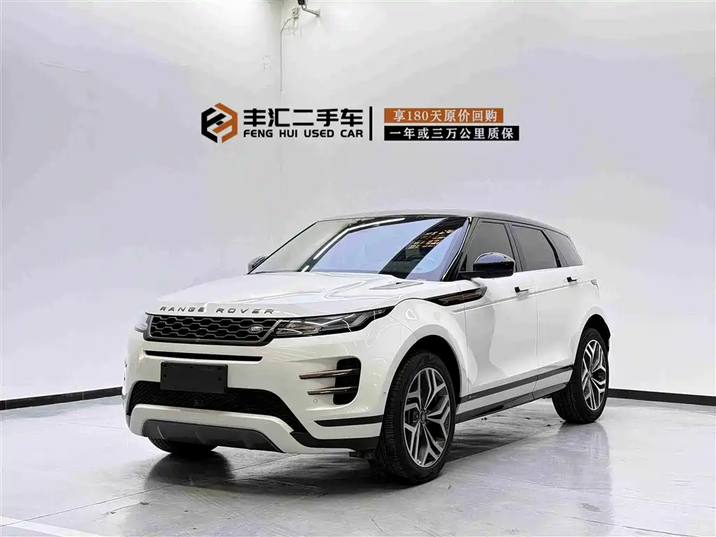 LAND ROVER RANGE ROVER AURORA