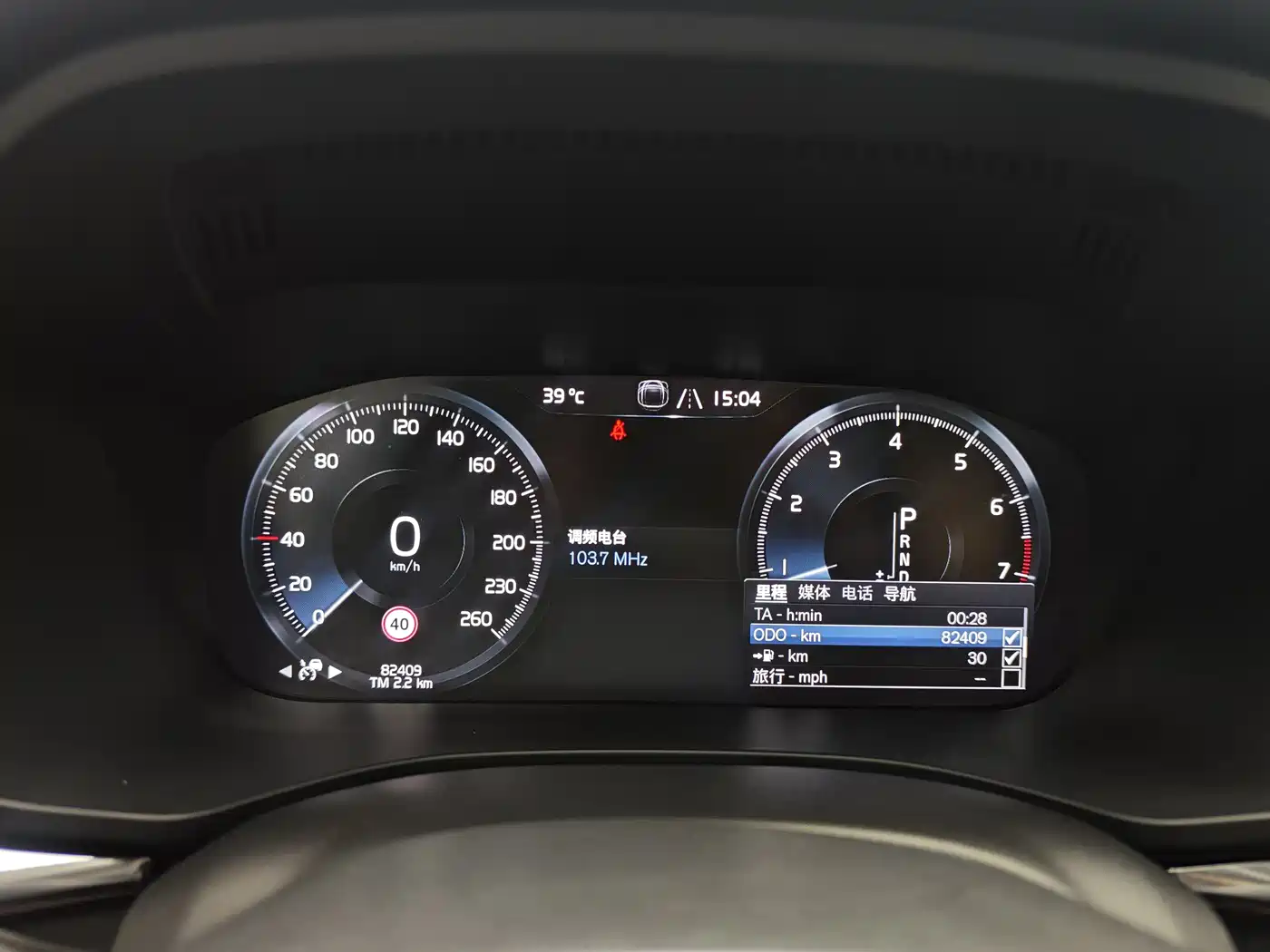 Фото 28 - Volvo XC60