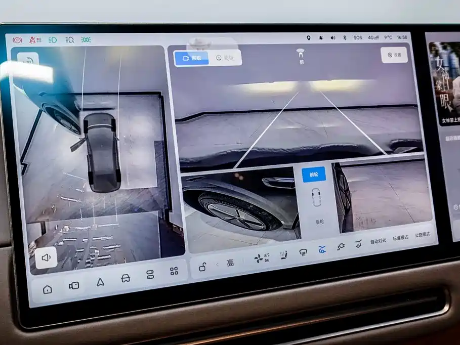 Photo 28 - Li Auto i6