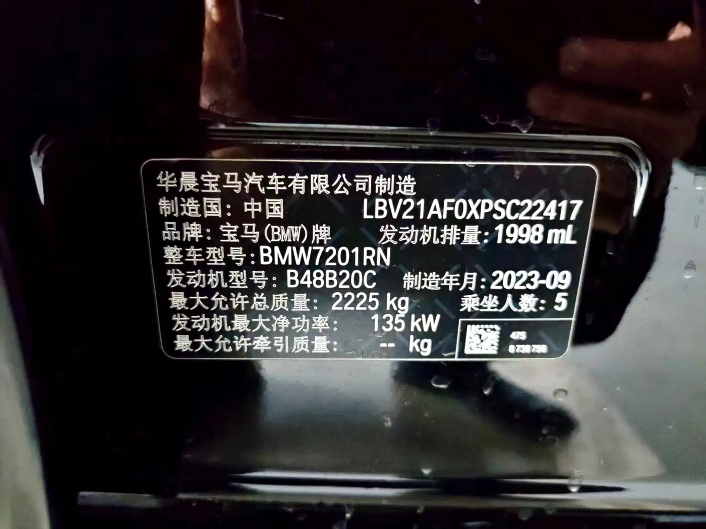 BMW 5 Series 2022 Facelift 525Li Luxury Package фото 21