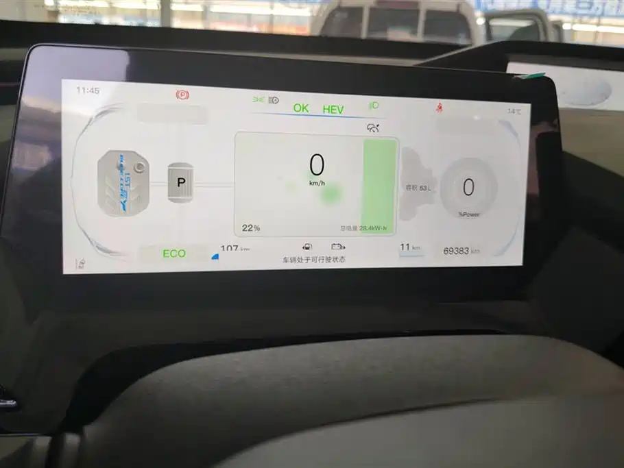 CHANGAN CHANGAN AUCHAN Z6 NEW ENERGY